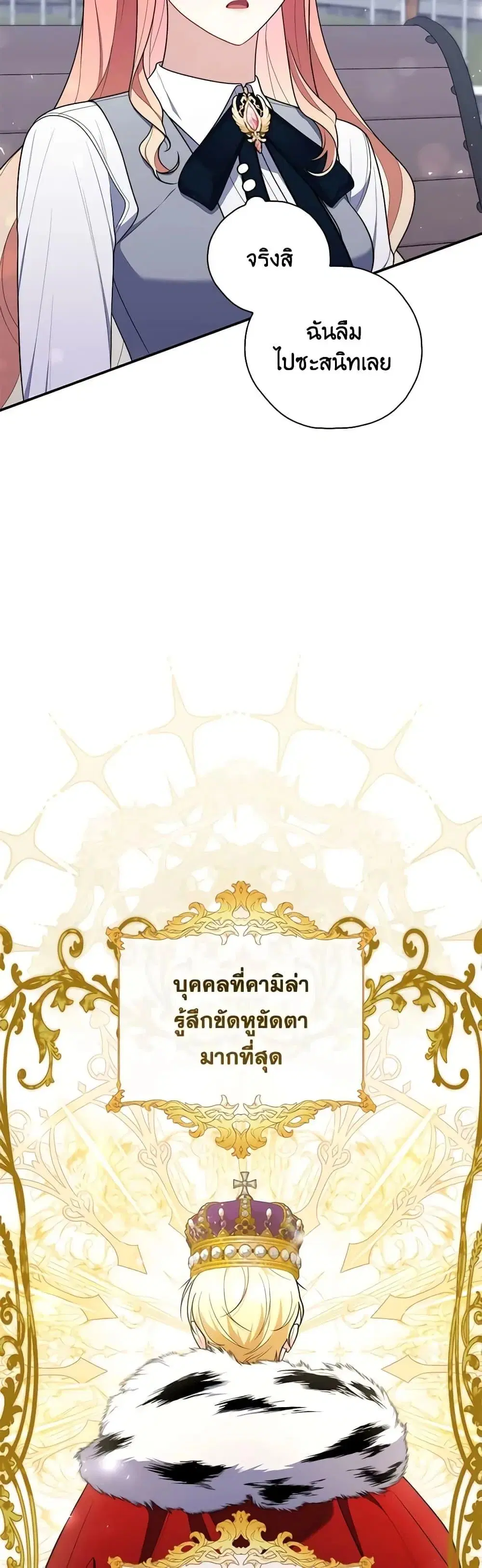 หน้า 45 จาก 52