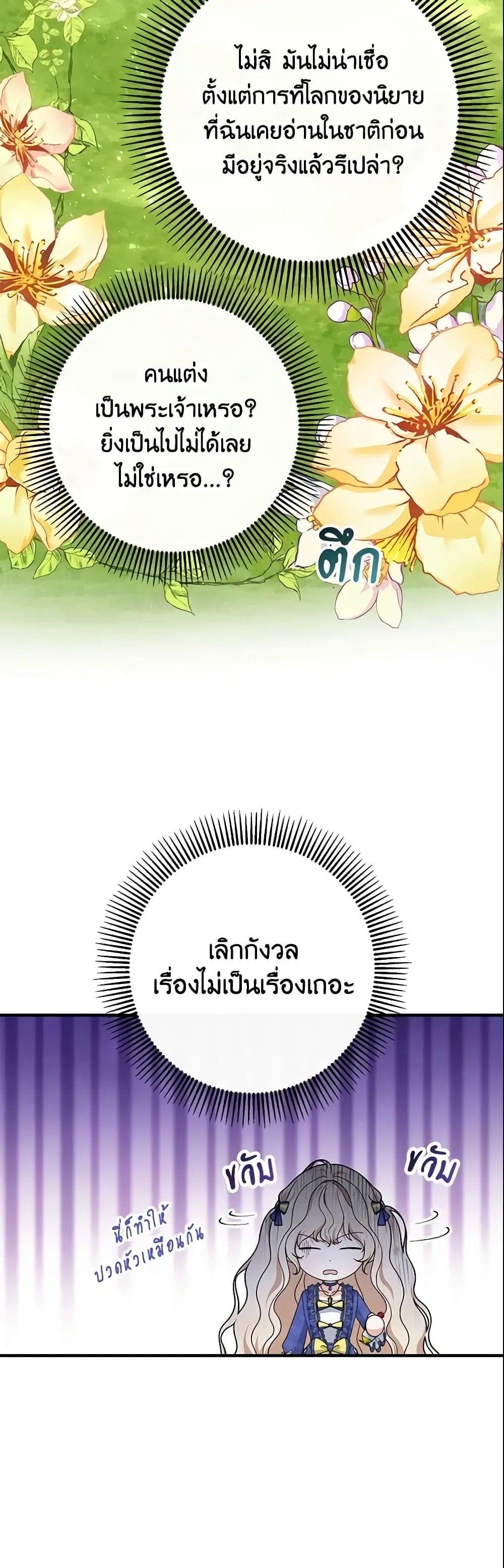 หน้า 24 จาก 45