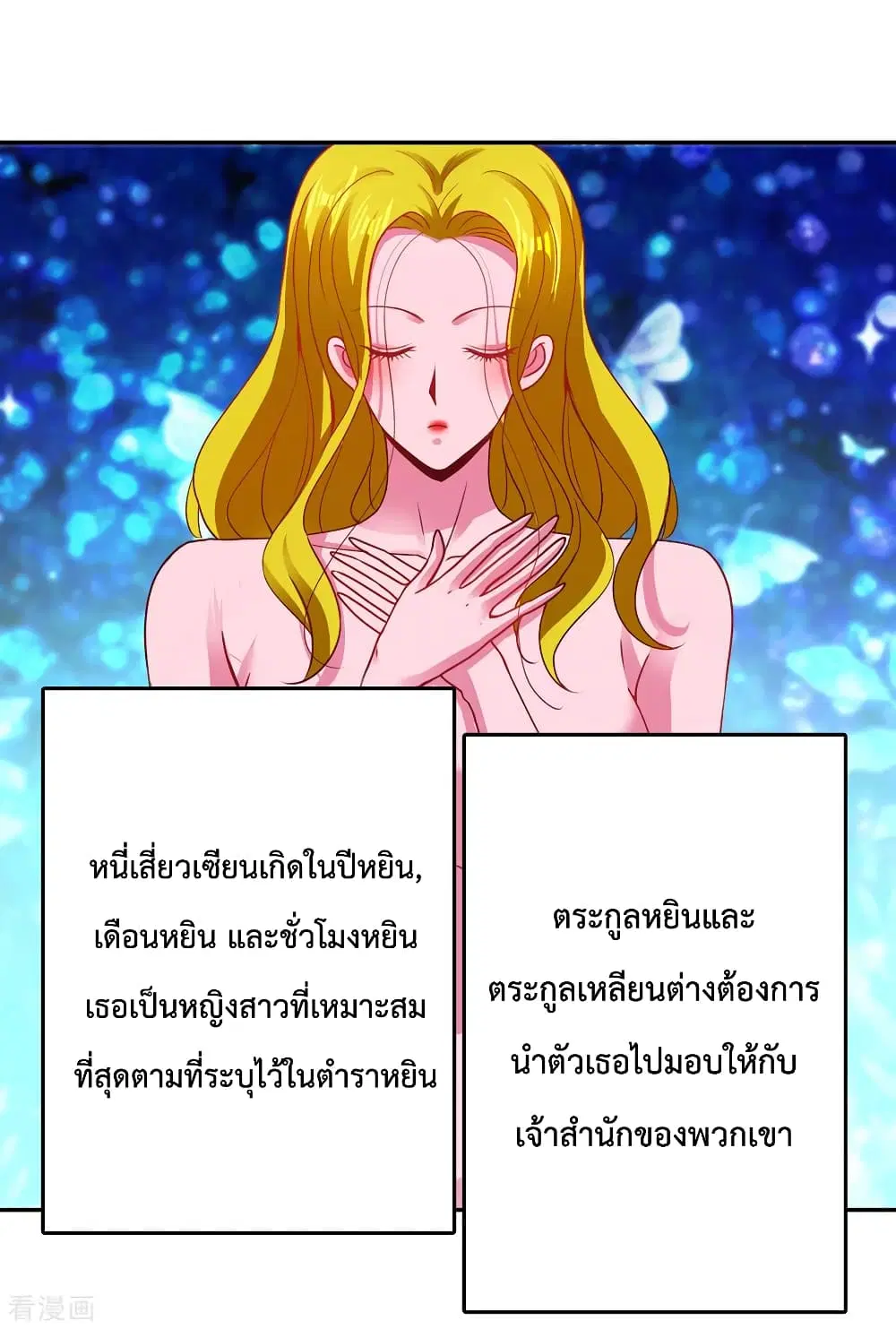หน้า 21 จาก 34