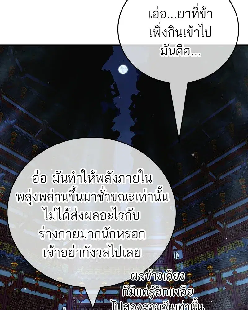 หน้า 59 จาก 186