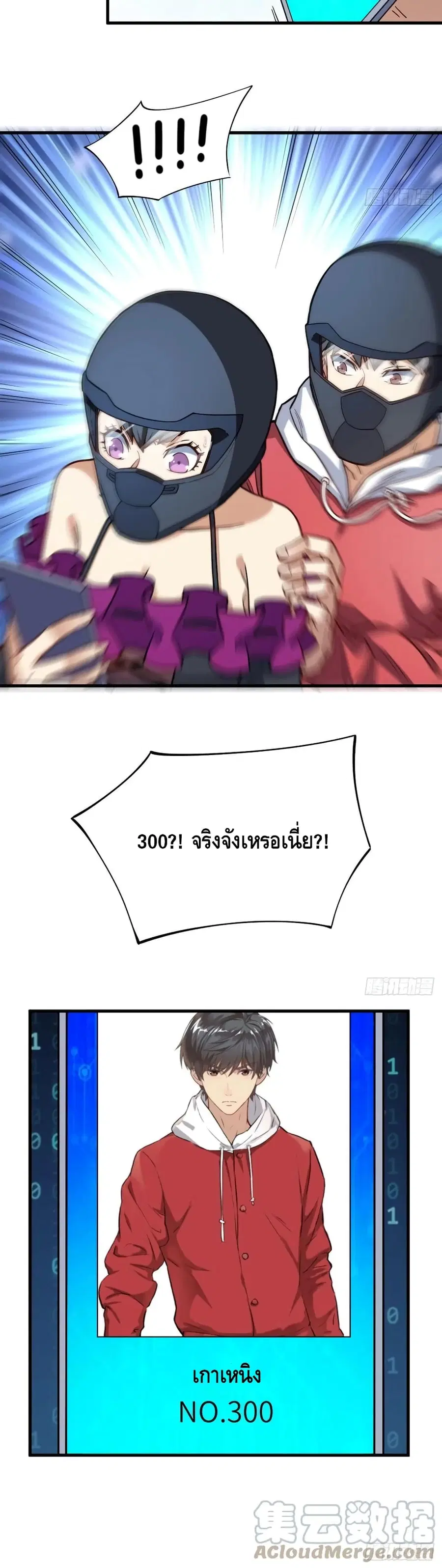 หน้า 31 จาก 32