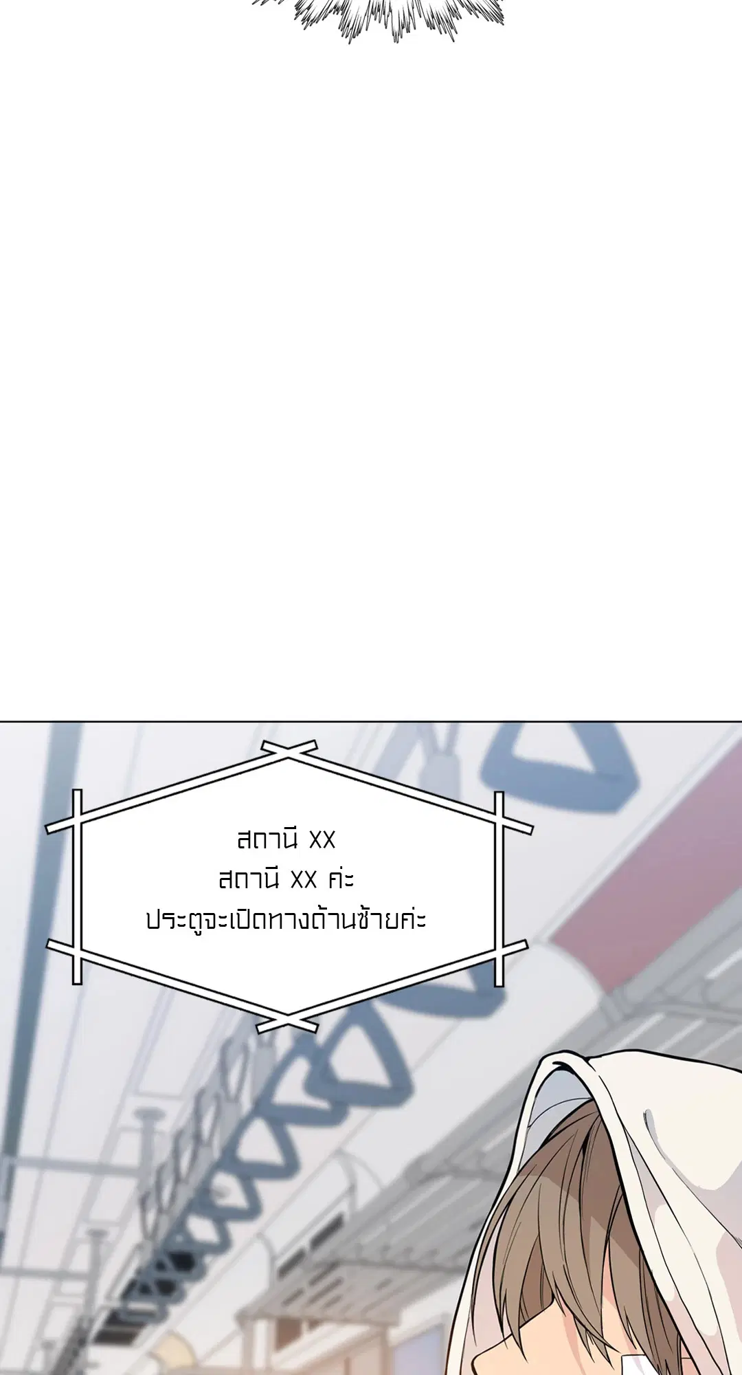 หน้า 32 จาก 92
