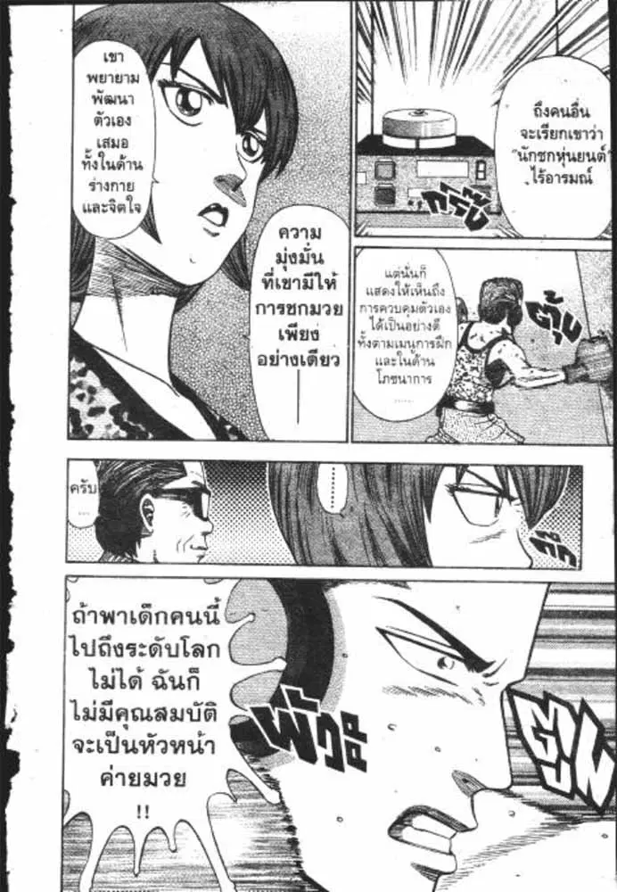 หน้า 11 จาก 29