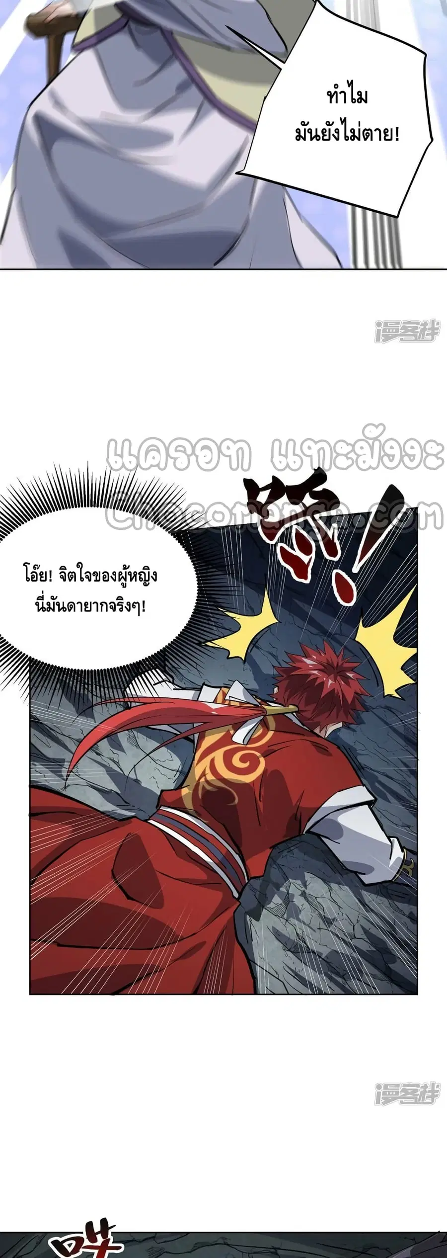 หน้า 5 จาก 22
