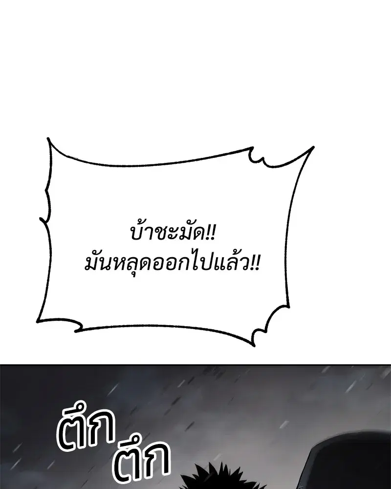 หน้า 188 จาก 232