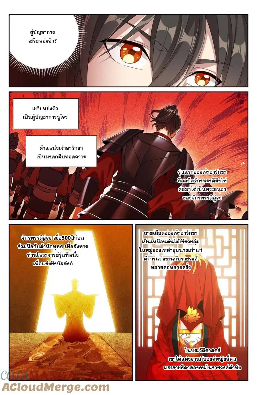 หน้า 2 จาก 22