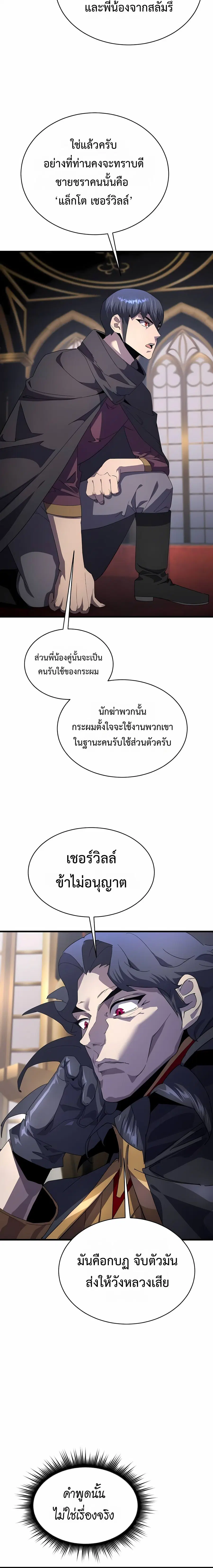 หน้า 6 จาก 34