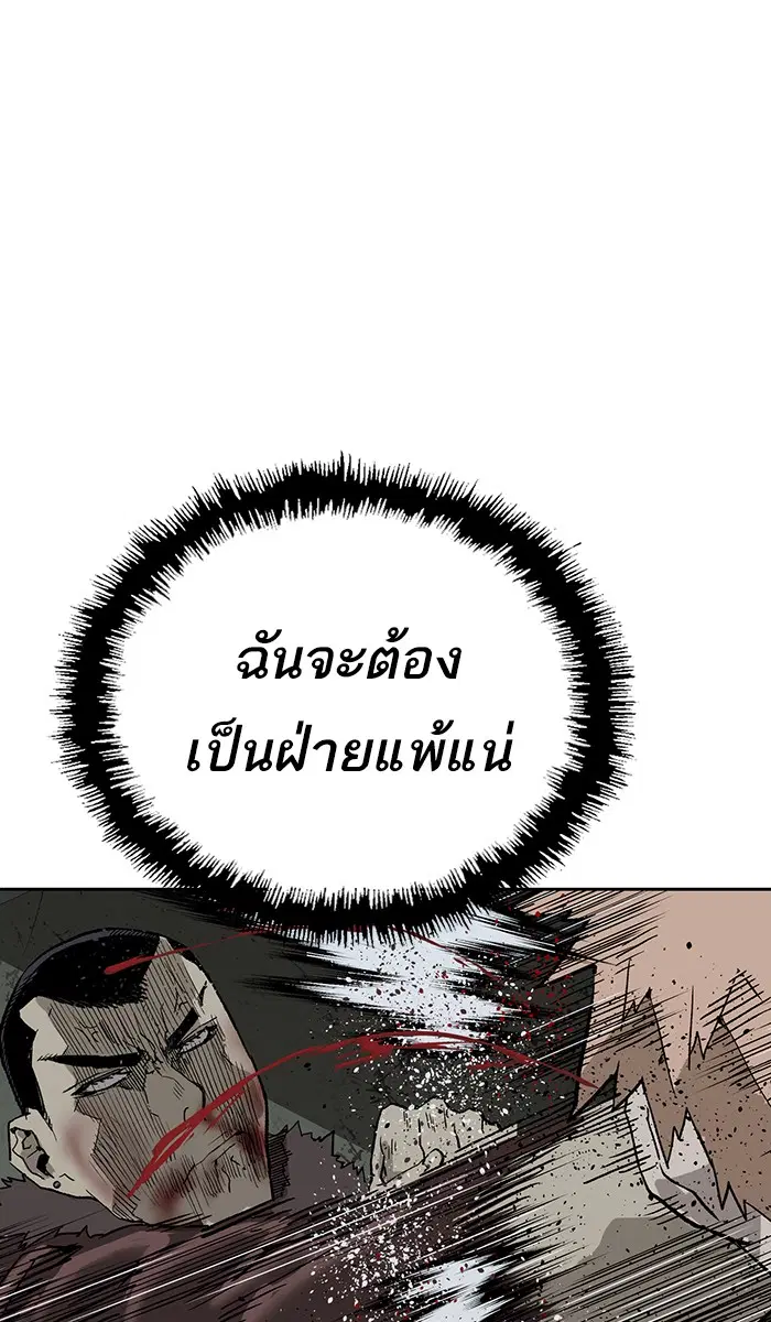 หน้า 84 จาก 106