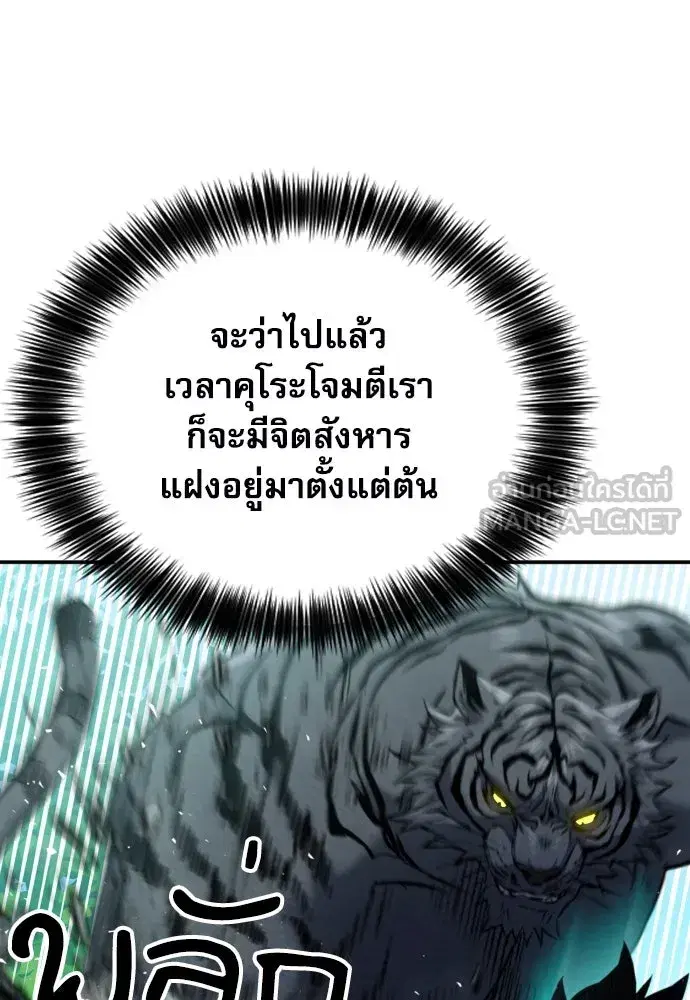 หน้า 18 จาก 161