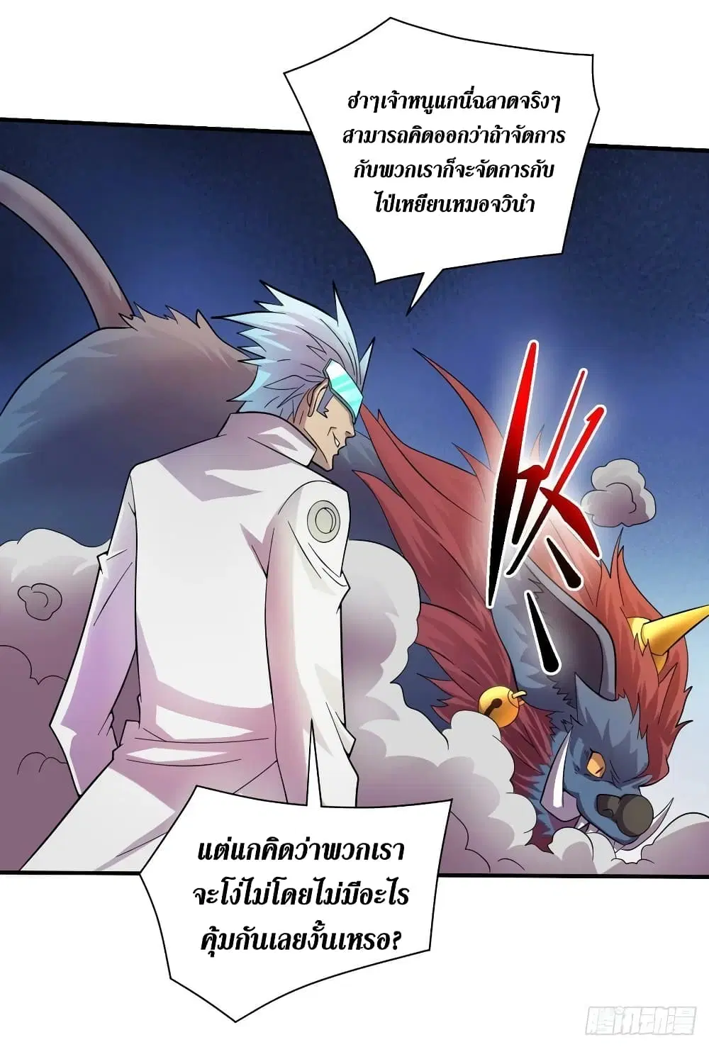 หน้า 25 จาก 32