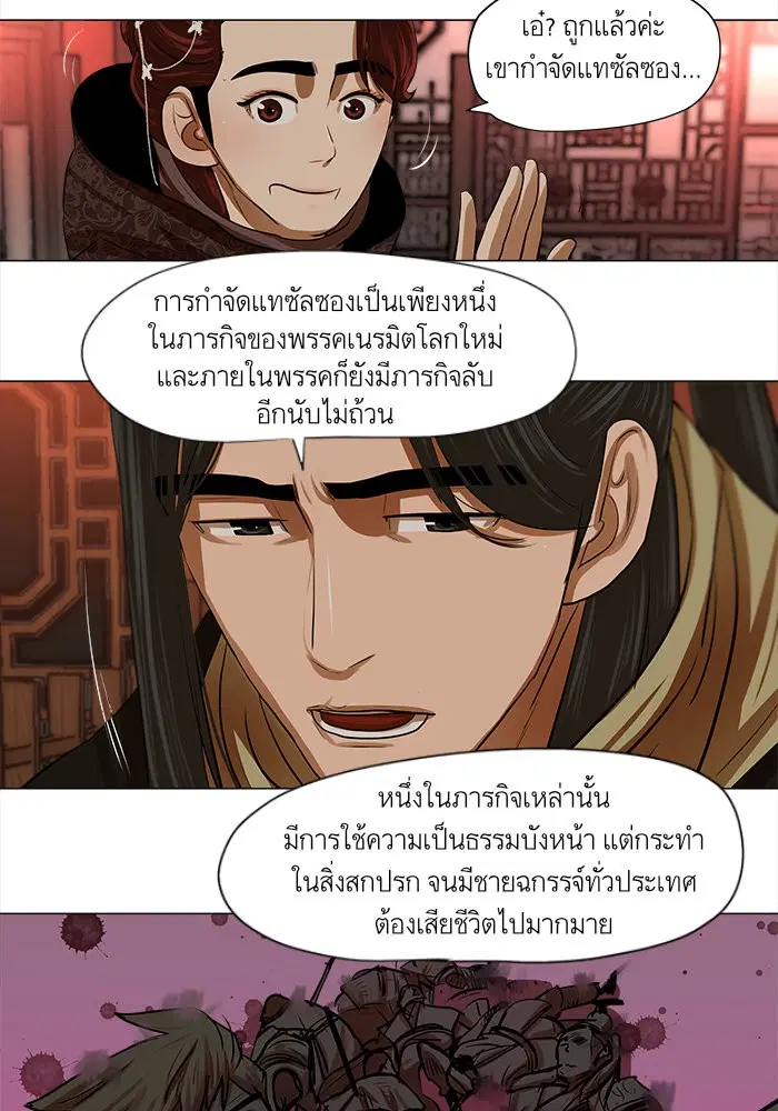 หน้า 40 จาก 49