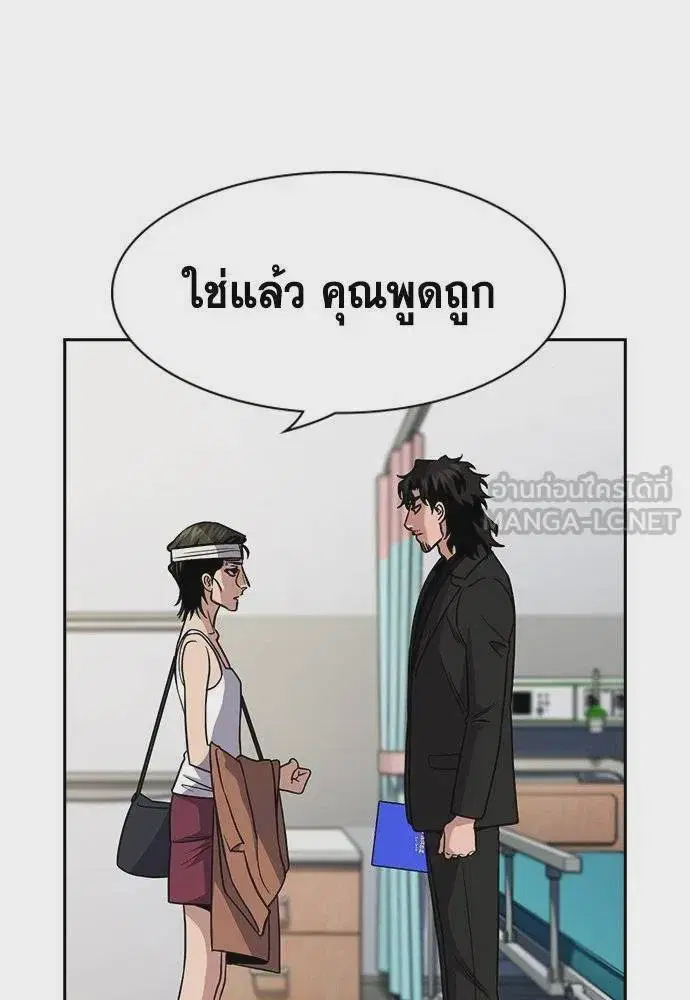 หน้า 51 จาก 126