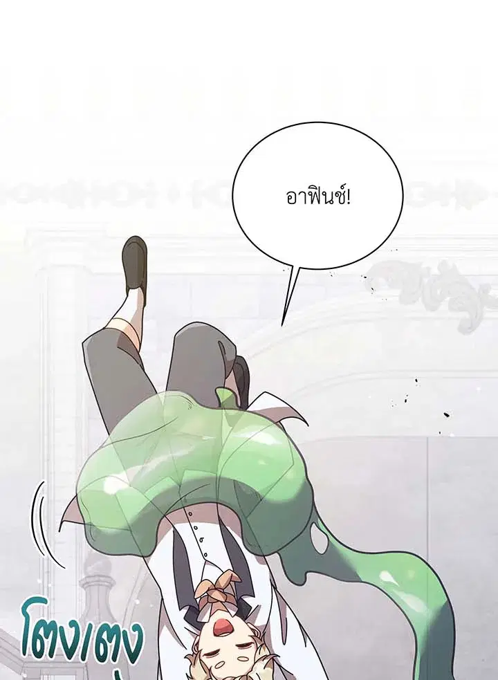 หน้า 44 จาก 109