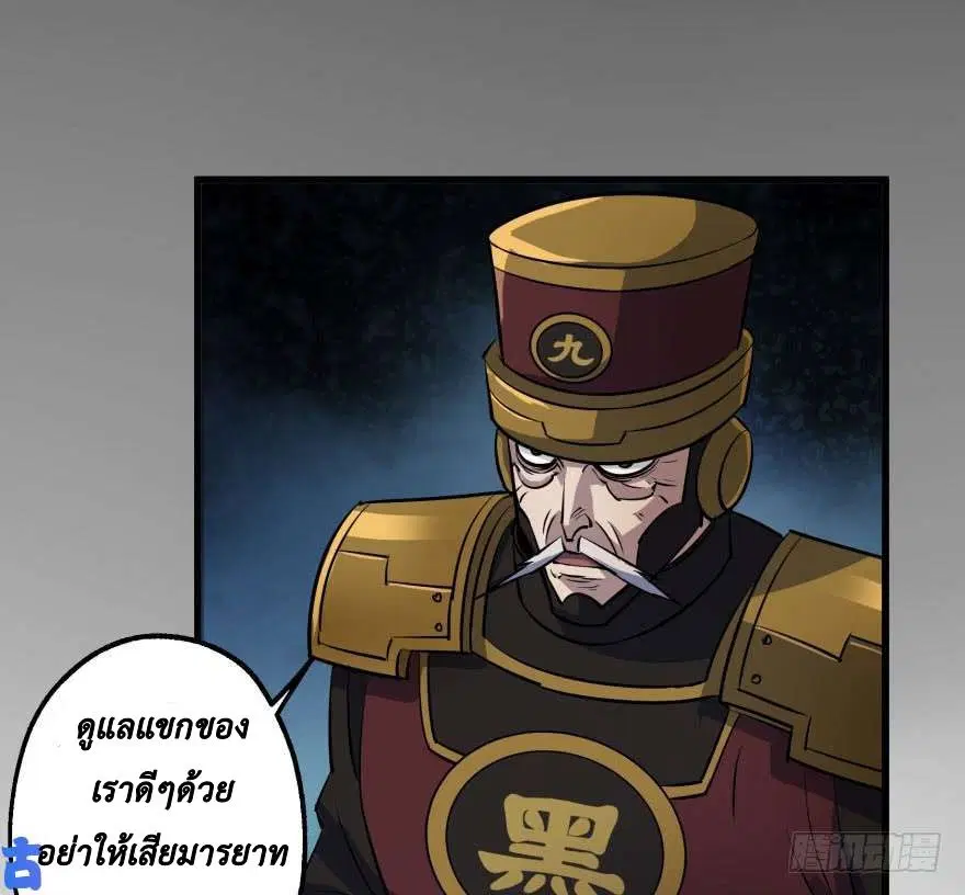 หน้า 76 จาก 82
