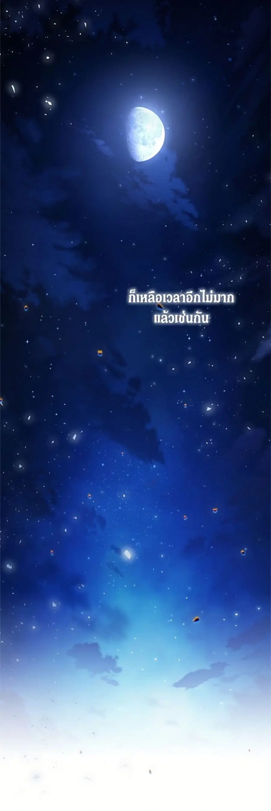 หน้า 51 จาก 52