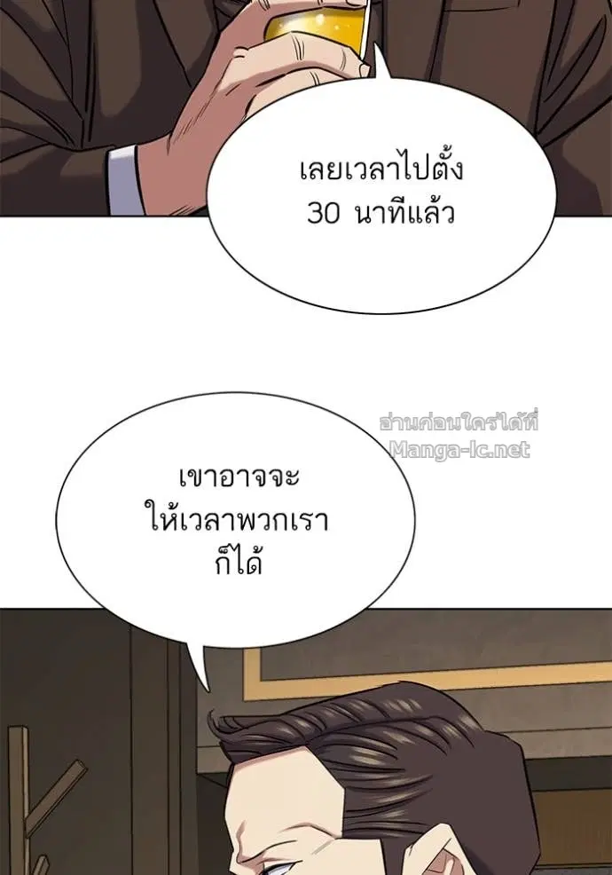 หน้า 94 จาก 182
