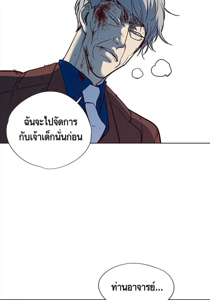 หน้า 59 จาก 112