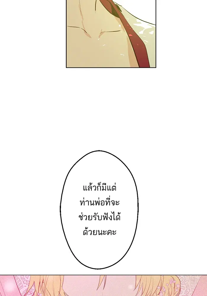 หน้า 22 จาก 61