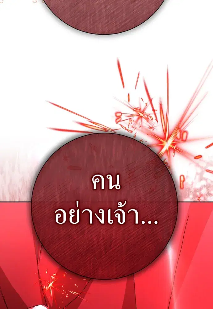 หน้า 4 จาก 193