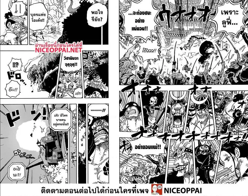 หน้า 13 จาก 15