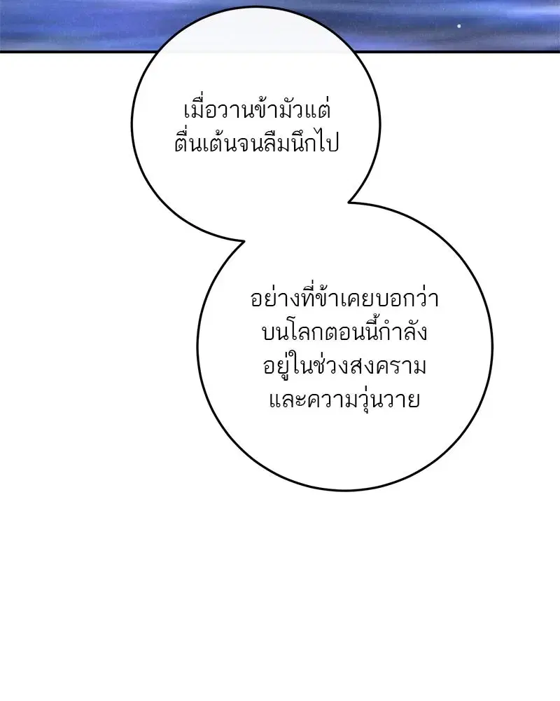 หน้า 71 จาก 137