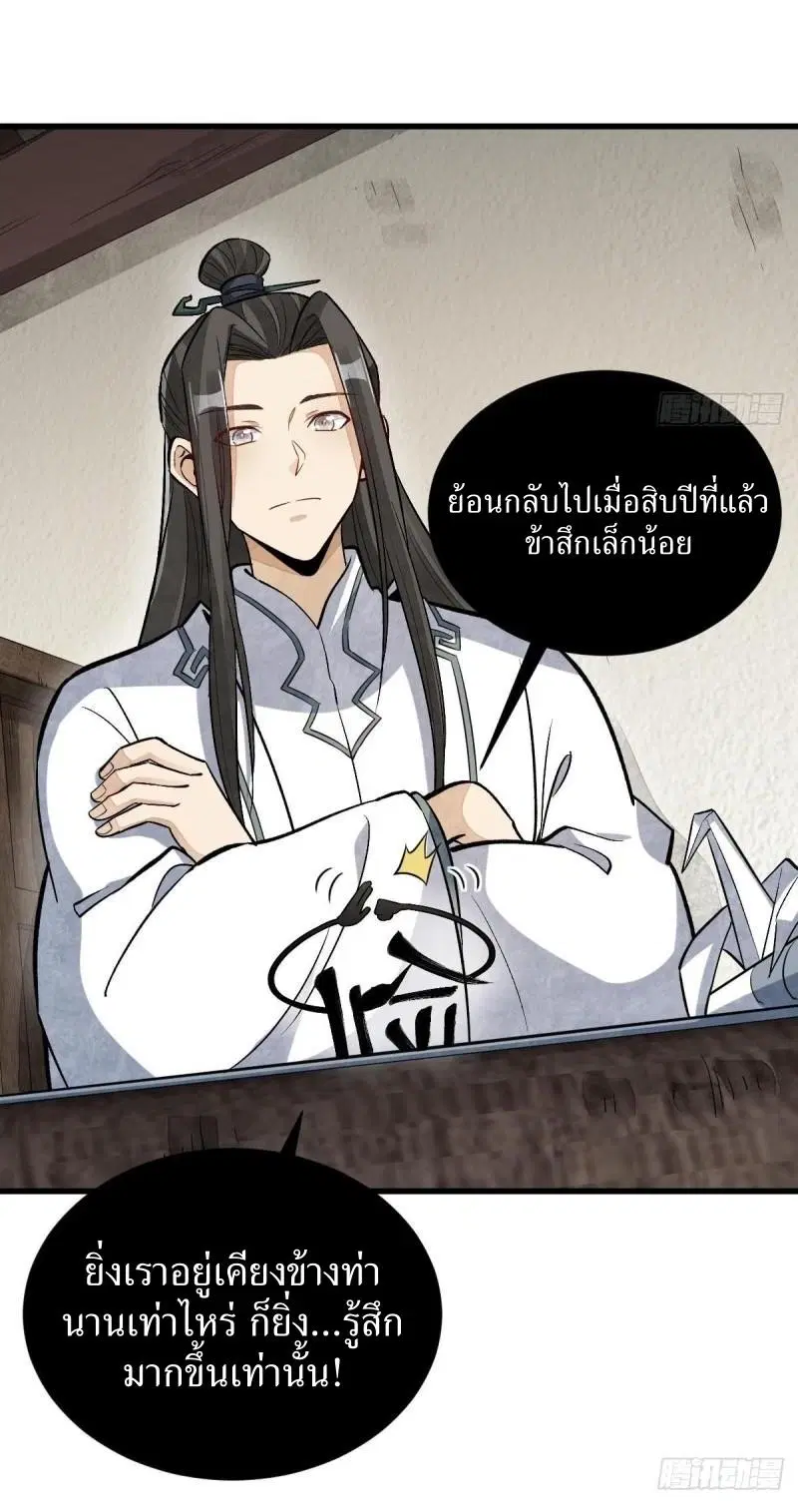 หน้า 15 จาก 41