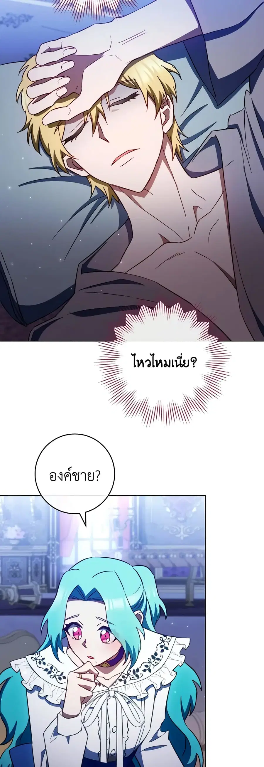 หน้า 45 จาก 49