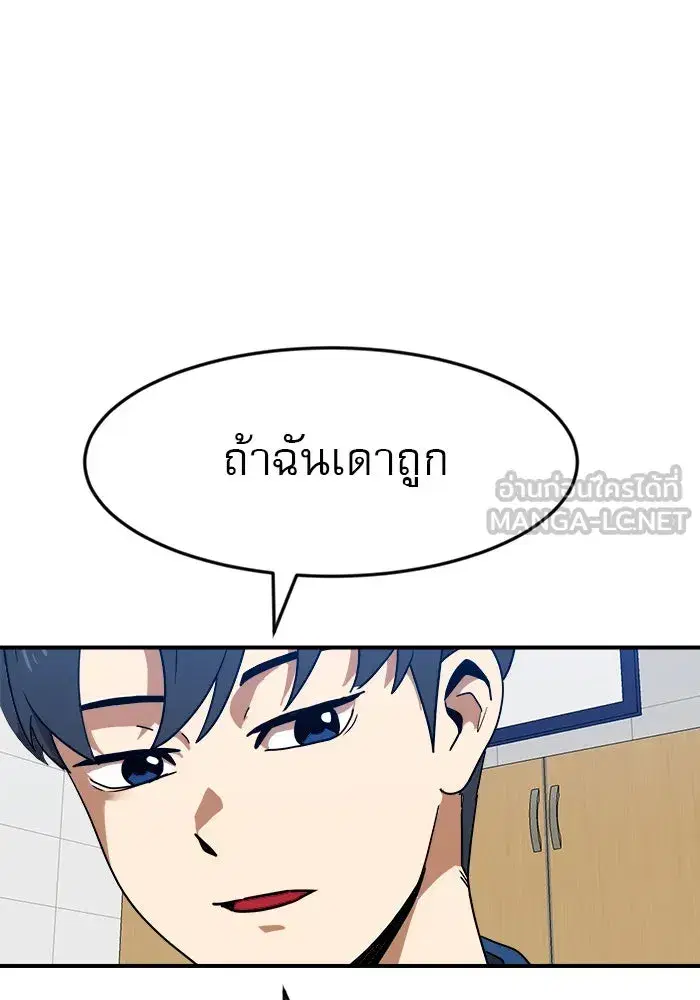 หน้า 57 จาก 135