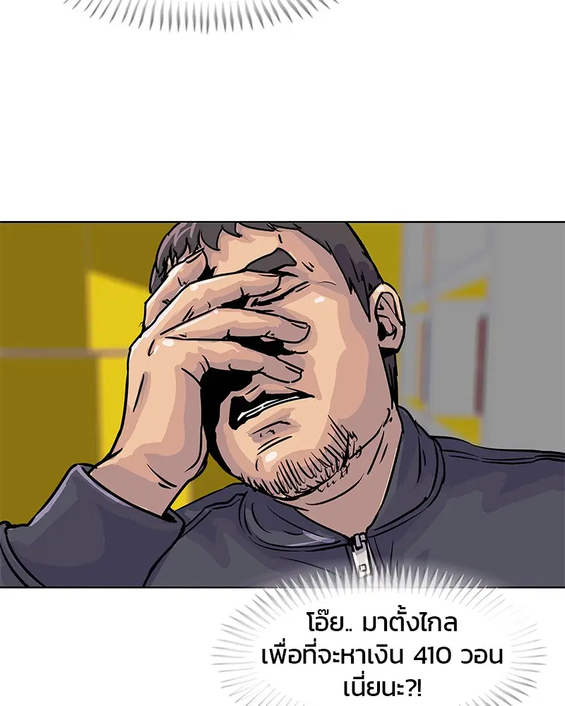 หน้า 48 จาก 88