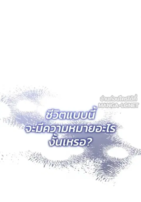 หน้า 52 จาก 134