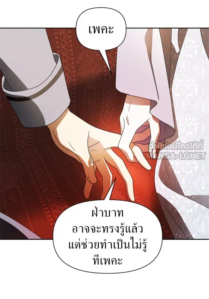 หน้า 117 จาก 161