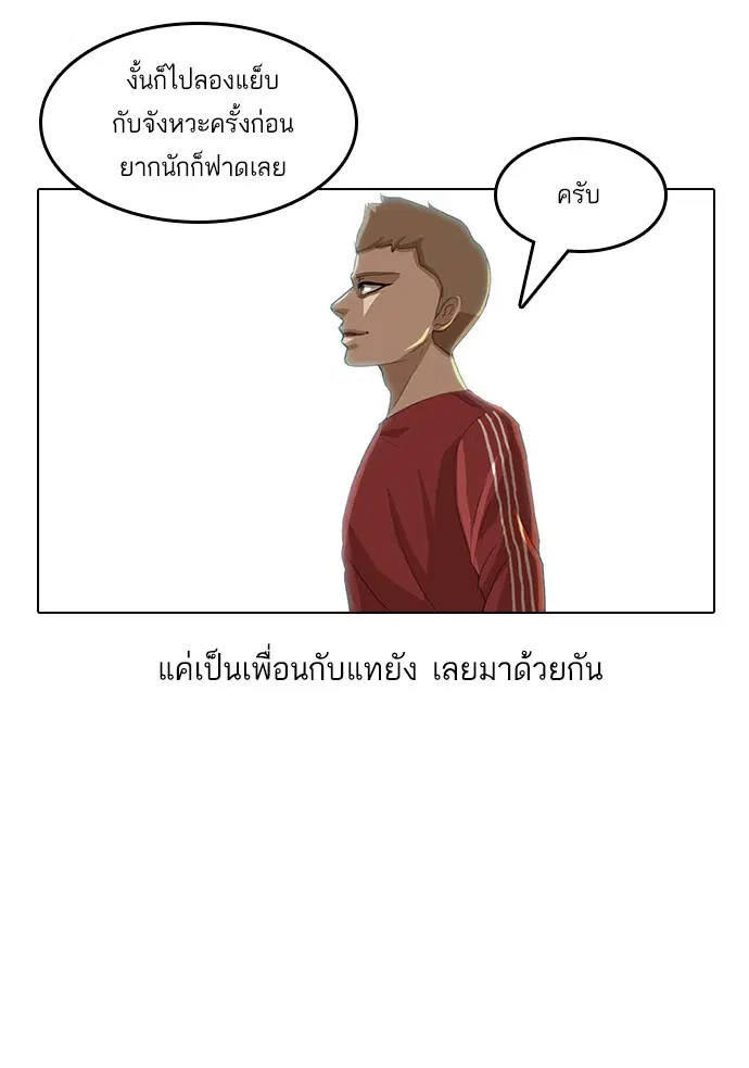 หน้า 53 จาก 72
