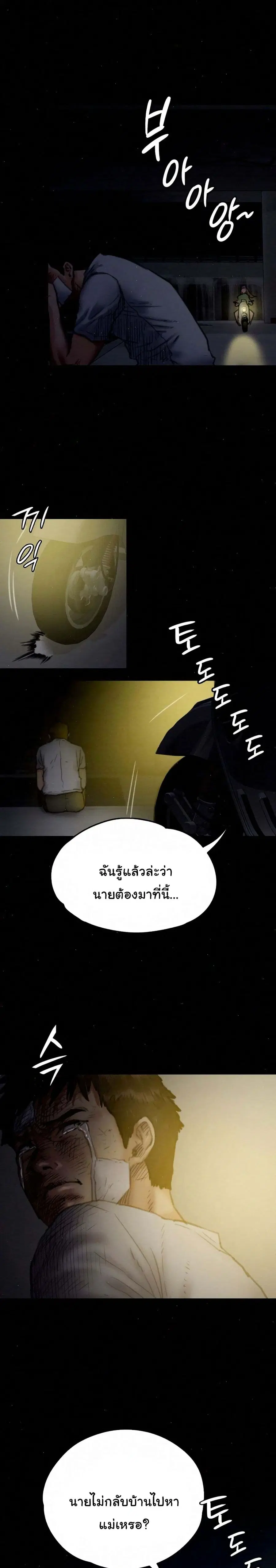 หน้า 23 จาก 31