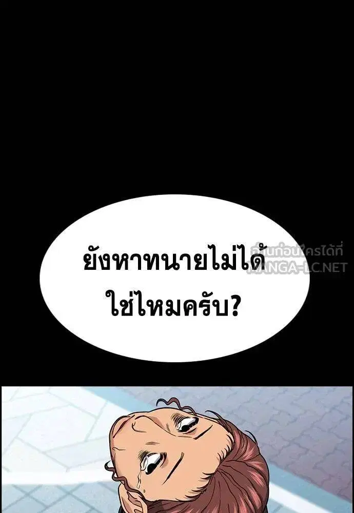 หน้า 24 จาก 124