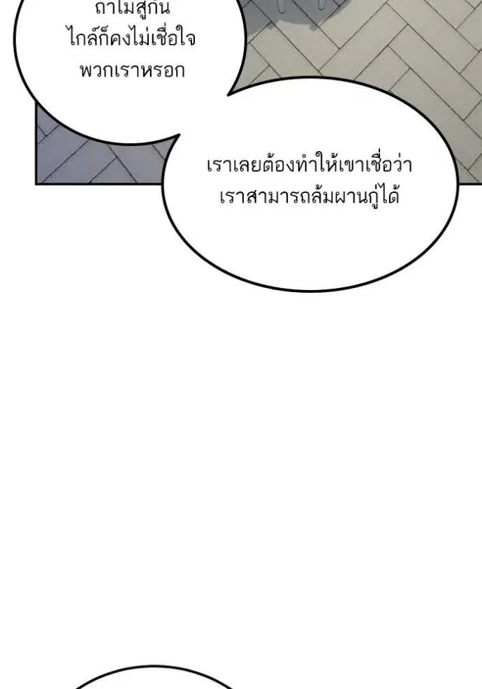 หน้า 131 จาก 148