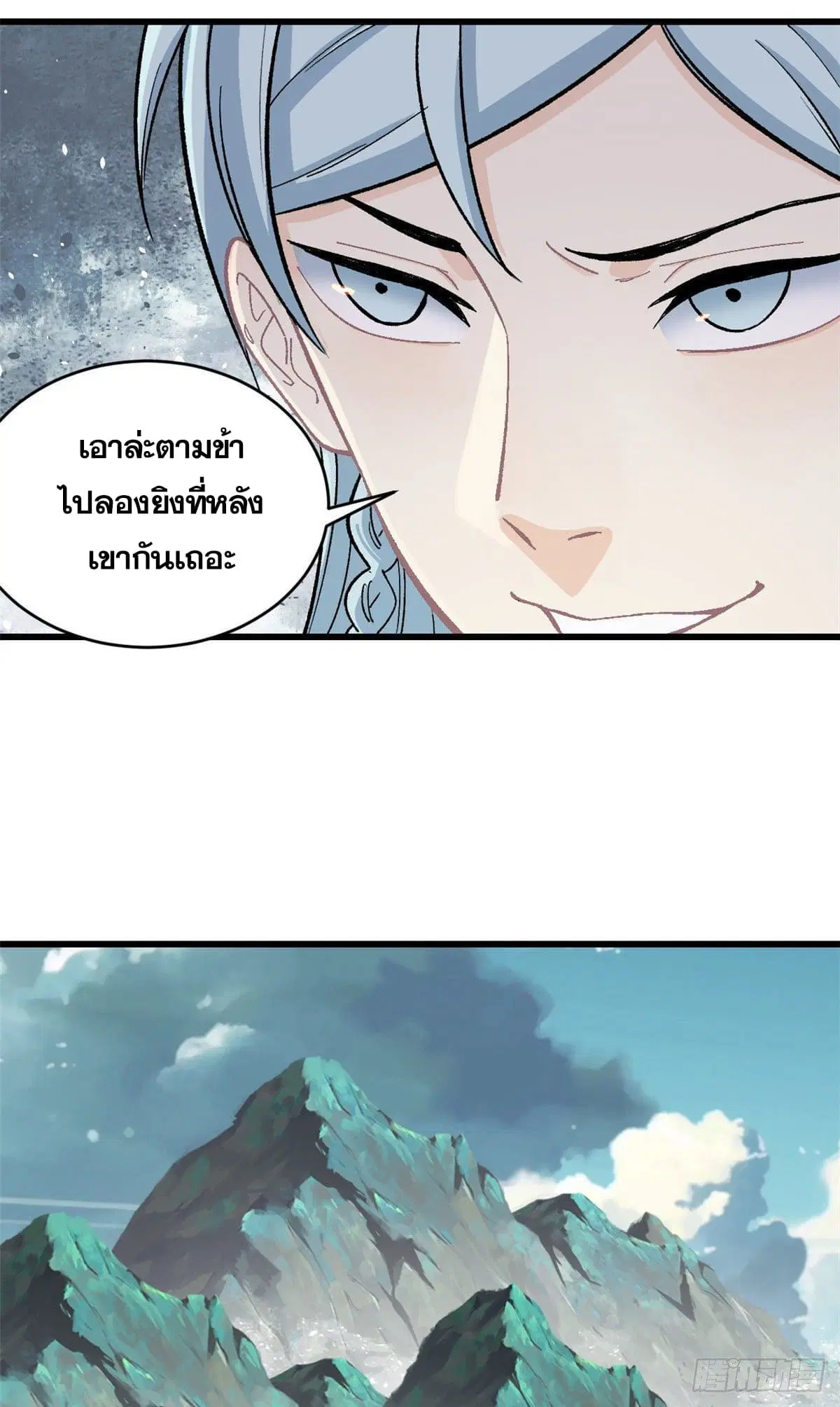 หน้า 25 จาก 29