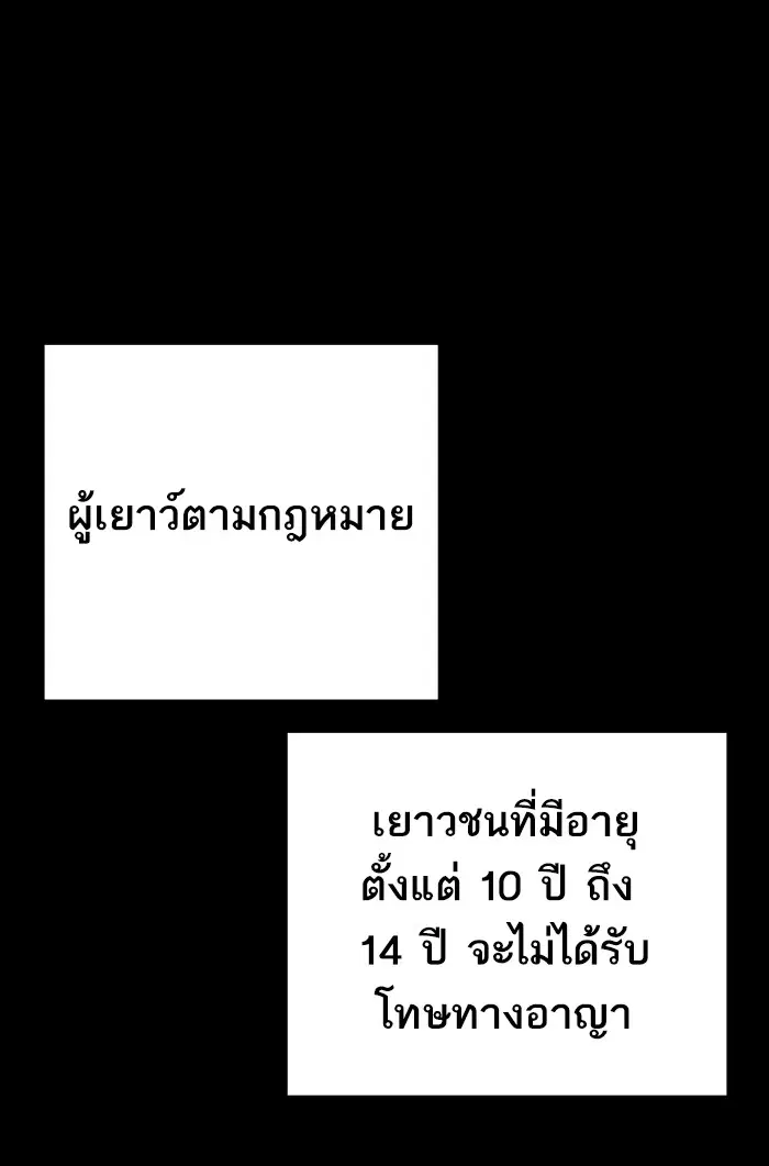 หน้า 141 จาก 179