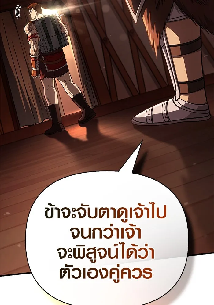 หน้า 7 จาก 183