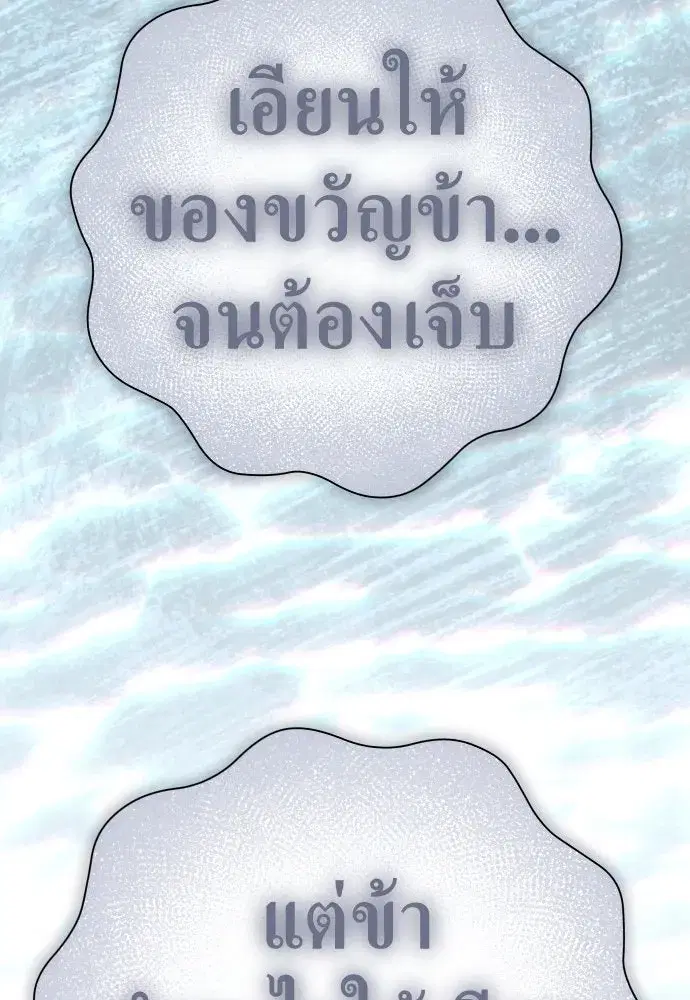หน้า 52 จาก 172