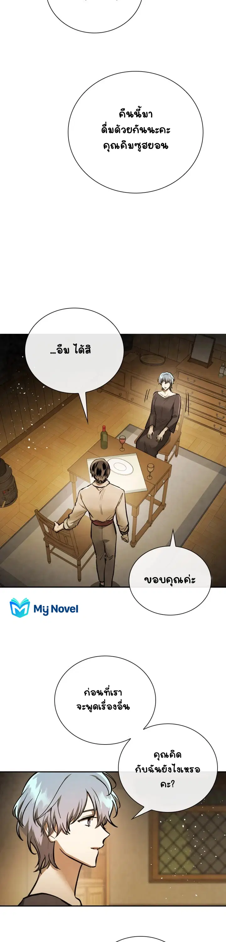 หน้า 3 จาก 43