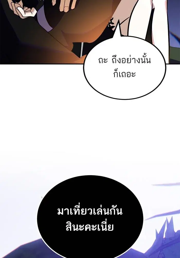 หน้า 53 จาก 128