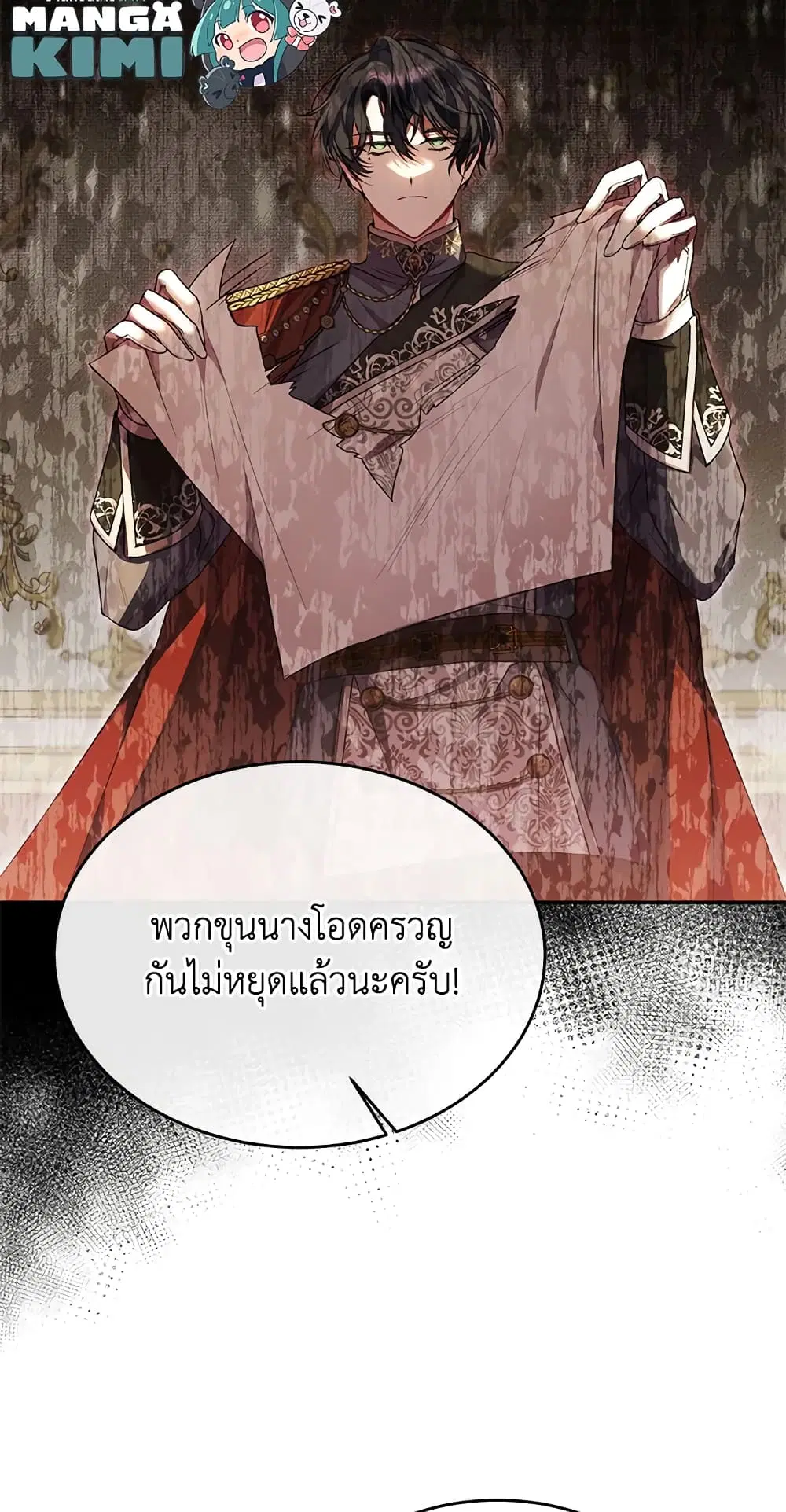 หน้า 12 จาก 60