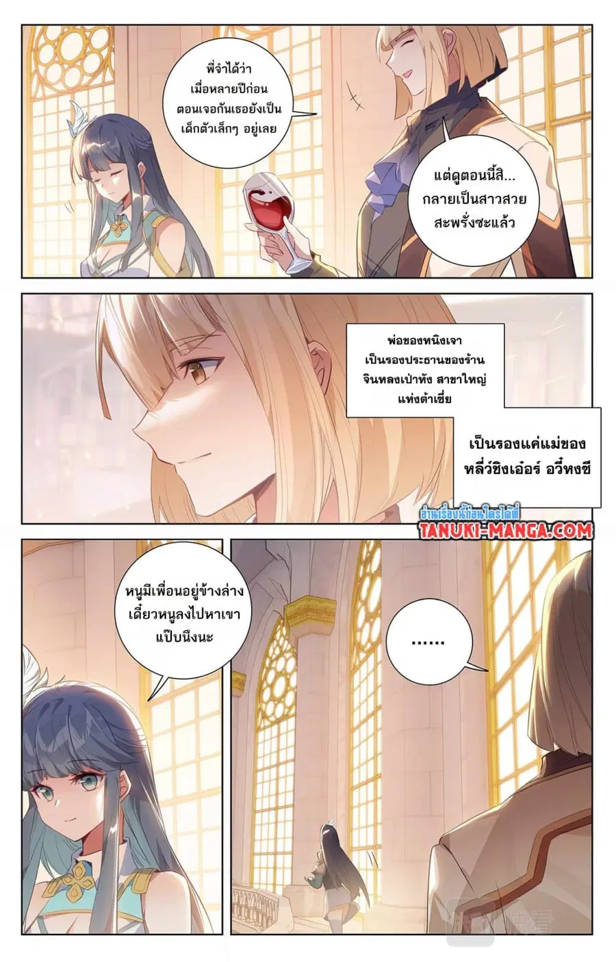 หน้า 9 จาก 10