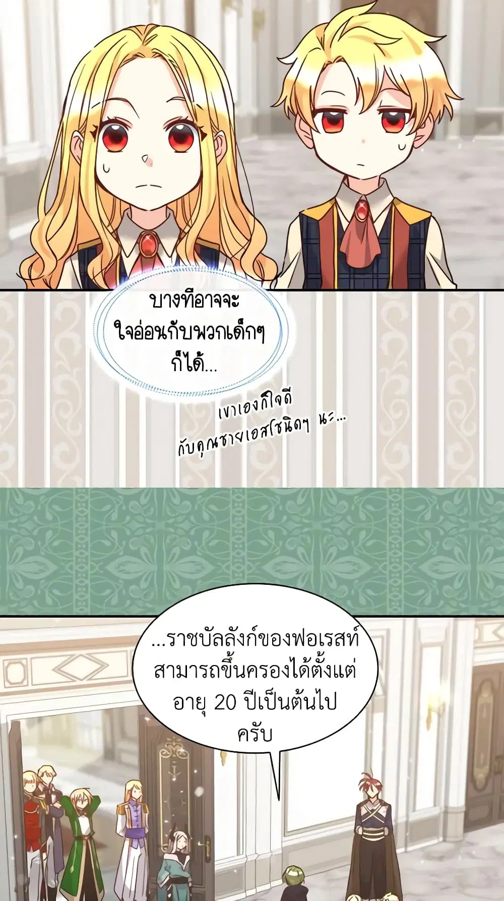 หน้า 25 จาก 37