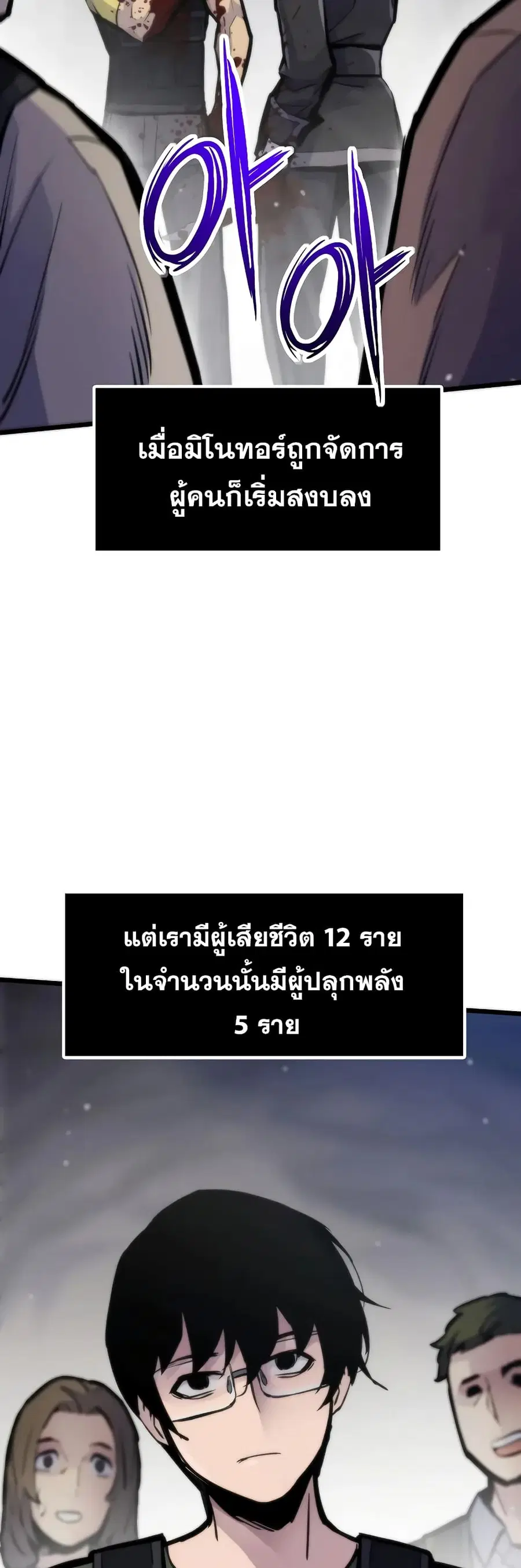 หน้า 9 จาก 80