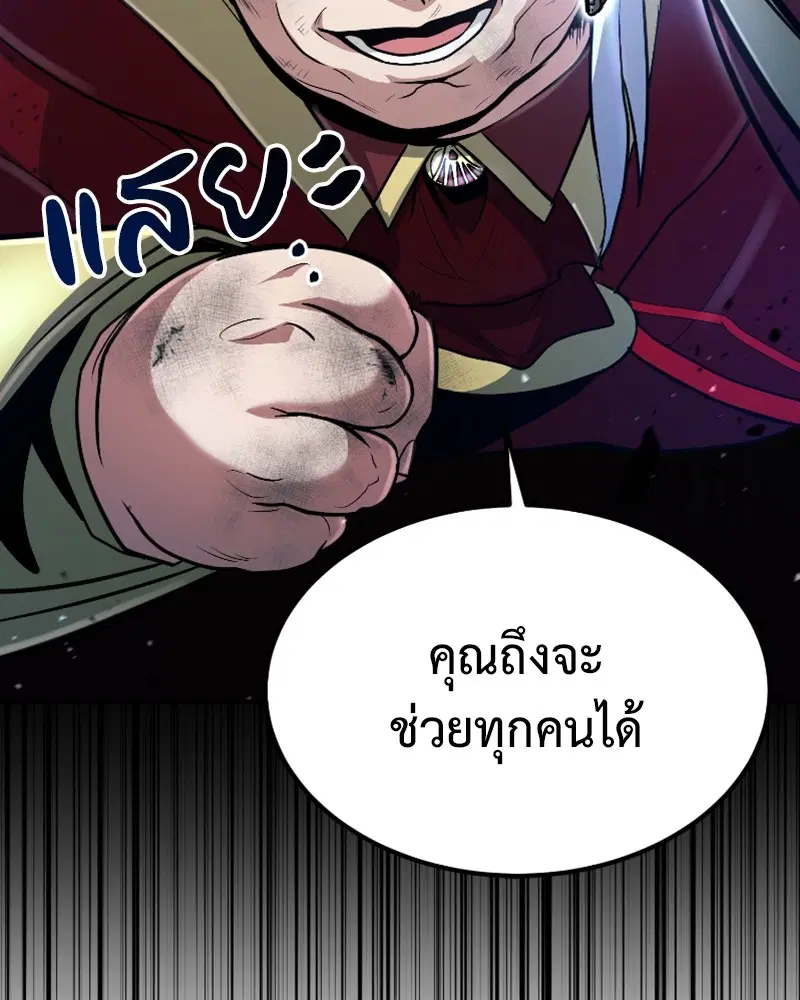 หน้า 72 จาก 144