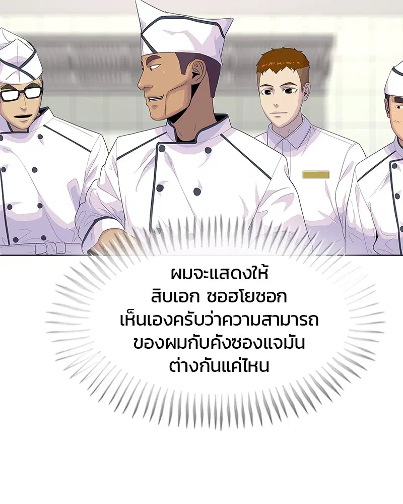 หน้า 51 จาก 104