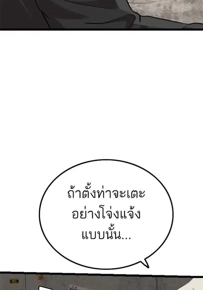 หน้า 35 จาก 147