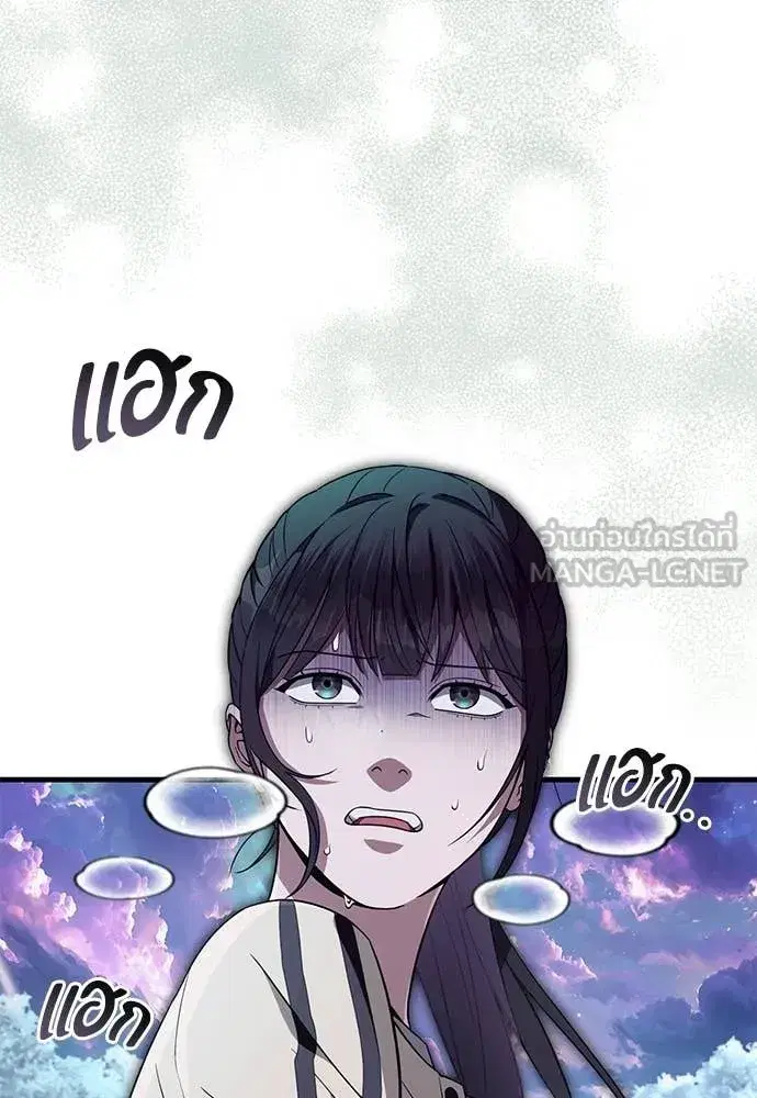 หน้า 47 จาก 143