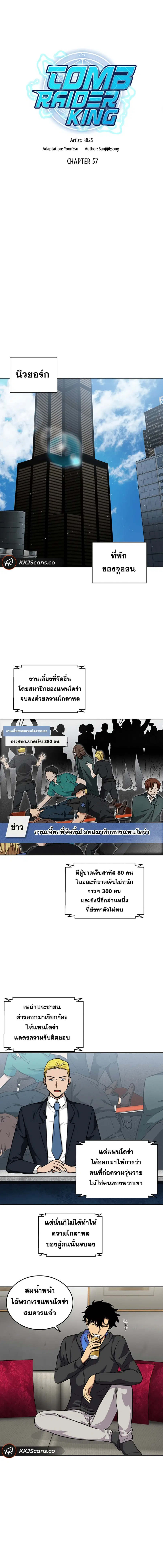 หน้า 3 จาก 17